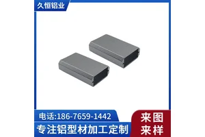 铝合金型材防水电源壳来图开模定制 音箱电器铝型材外壳加工