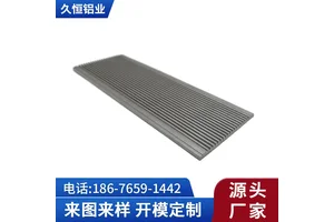 铝合金型材表面氧化cnc深加工压铸挤压平板密齿散热器型材