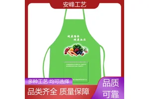 安峰工艺 奶茶咖啡工作服围腰 防水防油涤纶围裙 生产批发