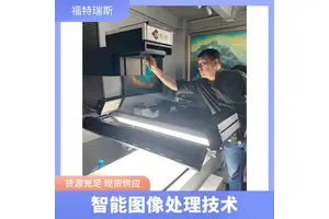 福特瑞斯 国产全自动扫描仪 智能识别 大幅面处理 建筑蓝图无损还原