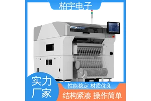 JUKI 原装进口贴片机RS-1R 维修简便 结构紧凑 效率损失低
