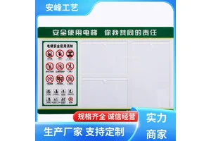 源头厂家 防水防晒 餐饮食品安全监督公示牌 挂墙展示宣传栏 定制