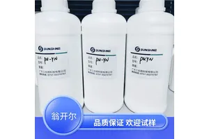 耐高温哑光树脂水性聚氨酯耐湿热，耐酒精擦拭翁开尔