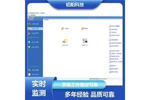 矿山 专业挖机自动计数器 统计装料作业次数 大幅提高效率