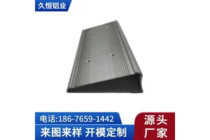 铝合金型材面板折弯 电源铝外壳打孔加工 分体式电源外壳铝型材