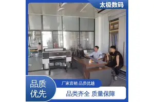 太极数码 网点清晰饱满 家具贴画菲林 专业二手改装 高精度成像