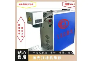 手持式焊接机小型激光打标机 飞龙达机生产制造操作简单