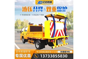防撞缓冲车高速公路养护施工车载防撞缓冲垫道路养护隧道安全防护