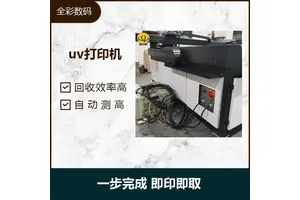 二手uv打印机交易市场 高清晰的画质打印 能有效增加就业
