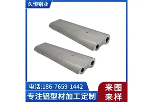 久恒铝型材cnc加工 定制开模工业异形铝材 铝合金汽车零件