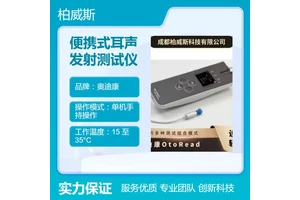 便携式耳声发射测试仪新生儿到成人客观听力筛查测试