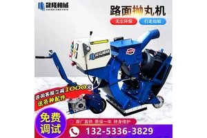 路面抛丸机移动式混凝土桥面抛丸机钢板除锈防水打毛