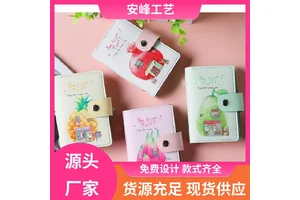 日韩简约公交证件卡夹 广告礼品银行卡包卡套 生产批发 安峰工艺