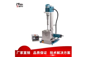 卧式球磨机 德国VMA高速分散机LC30系列 分散研磨机