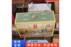 包装盒服装彩印包装飞机盒 礼品纸盒 可来图定制