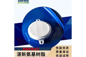 美国原装 氰特Cymel303氨基树脂 厂家供氨基交联剂 罐漆氨基固化剂