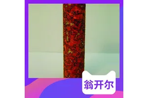 不锈钢防闪锈剂 润滑油缓蚀剂 金属加工切削液缓蚀防锈剂 翁开尔