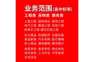 延安标书代写校园文件设计停车场服务投标文件 小金标制作严谨
