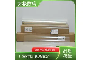 太极数码 菲林胶片 全透明防水 透光性好 耐高低温