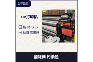 卷材uv打印机 不需要重复套色 可循环反复使用 实现成本节约