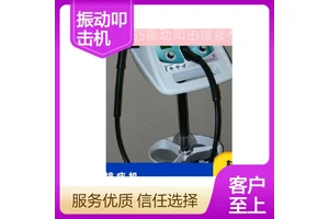 美国G5品牌THERASSIST型振动叩击机深部痰液的排出