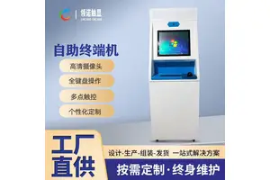 领诺自助查询机医院自助挂号发卡打印报告填单缴费取单一体机