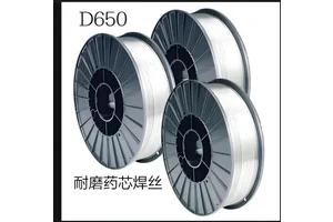 水泥厂挤压辊堆焊焊丝D650 HRC55-63 用于压辊的打底层