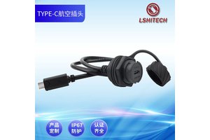 龙仕 TYPE-C带线防水母座 IP67 IP68 双头母转公 户外带线1m连接器