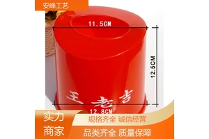 新款PP塑料单色牙签盒 圆形咖啡杯牙签筒 厂家生产 安峰工艺