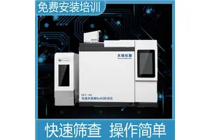 ROHS1.0 ROHS 2.0测试仪 ROHS6项检测仪 天瑞仪器