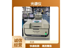 天瑞ROHS八大重金属检测仪 ROHS2.0测试仪十项 卤素测试xrf光谱仪