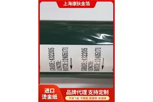 双面金银烫金纸指甲纹身贴烫金膜双面玫瑰金电化铝供应