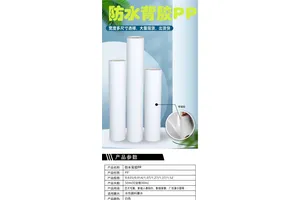 福起 160型防水背胶 水性颜料墨水专用 哑面光面可选 展览展示