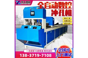 液压全自动冲孔机角铁护栏货架圆管冲剪下料机数控方管槽钢切角机