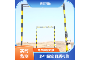 初阳 卡车测方量 激光雷达测方系统 精度99%以上 云数据关联存储