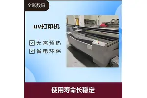 磁悬浮uv打印机 人性化设计 每一处都想周到 高清还原无色差