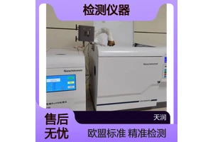 天瑞ROHS检测分析仪 ROHS2.0符合欧盟标准检测仪器UPY-90