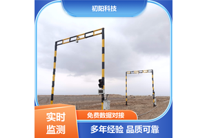 矿区 运输车体积测量 激光雷达测方量 免费数据对接 系统稳定可靠