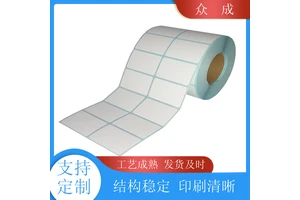 销售 卷筒不干胶标签 画面清晰不易掉色 适用于电子五金