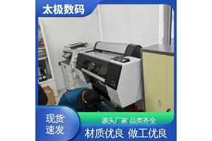 网点清晰饱满 自行车贴画菲林 专业二手改装 打印长度不限 太极数码