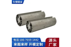 开模定制异形散热器铝型材 工业挤压灯具电源大功率铝合金