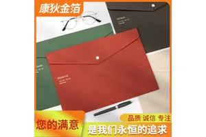 PP文件夹烫金纸 过塑玫瑰金古铜色 电化铝不易飞金