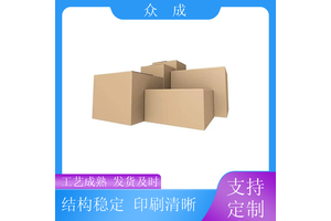 加工 快递纸箱 四角垂直整齐美观 适用于公司搬迁
