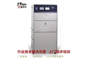 人工加速紫外线老化试验箱定制氙灯老化试验箱氙灯耐气候老化箱