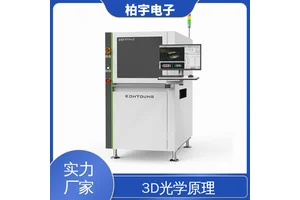 KOHYOUNG 3D光学检测设备zenith 提高生产效率 高灵活性