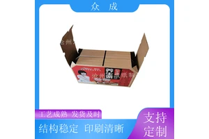 加工 礼品盒 印色清晰可加印logo 适用于产品收纳