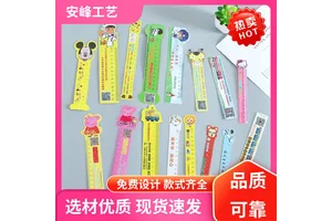 安峰工艺 多功能招生宣传直尺书签 PVC塑料广告字母卡尺 生产供应