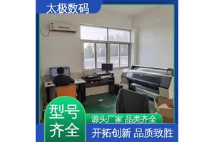 太极数码 机器稳定 柔版菲林打印机 二手改装 微压电喷头