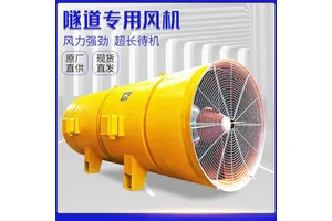 SDS系列隧道射流风机公路矿山铁路双向可逆静音消防排烟除尘风机