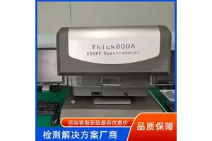 快速分析检测镀层厚度仪器 Thick800A 便携上照式设计